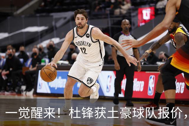 一觉醒来！杜锋获土豪球队报价，球迷为徐杰鸣不平，徐昕有望首秀