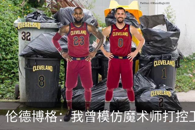 伦德博格：我曾模仿魔术师打控卫 在密歇根大学我就是3D球员