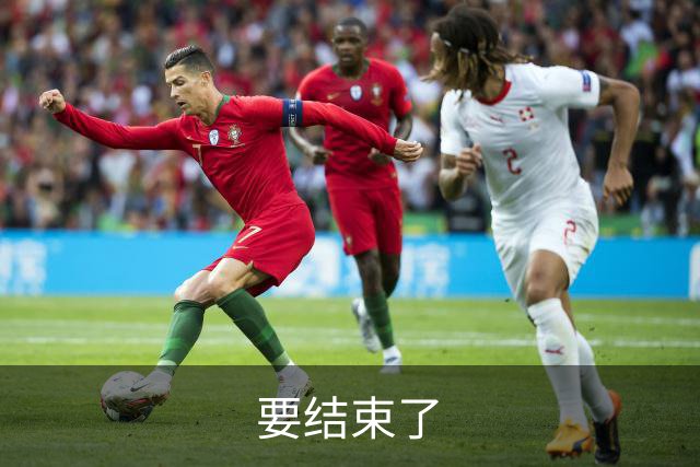要结束了?申花已经两球落后蔚山 22岁小将轻松推射