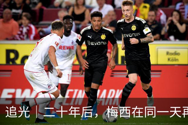 追光｜二十年后，梅西在同一天再次“破门”